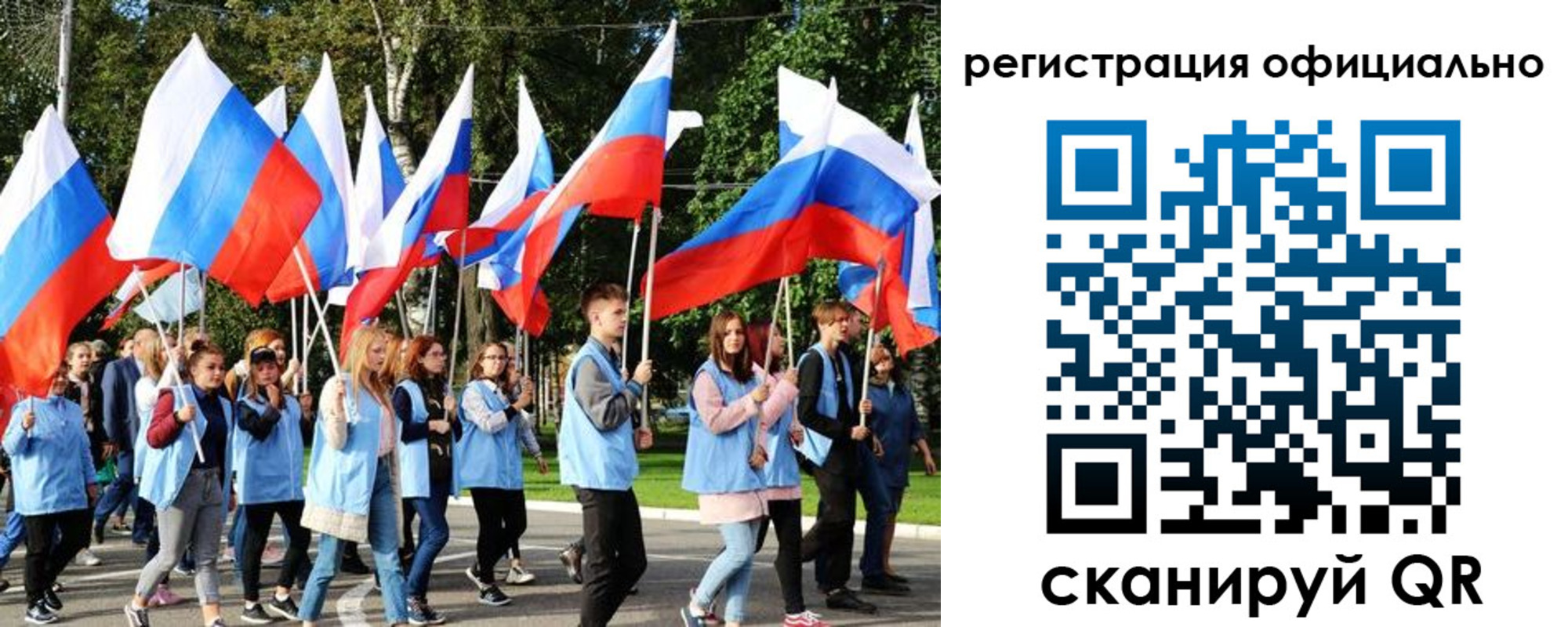 прописка штамп в Южно-Сахалинске